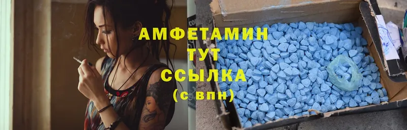 продажа наркотиков  mega зеркало  Amphetamine 97%  Старый Оскол 