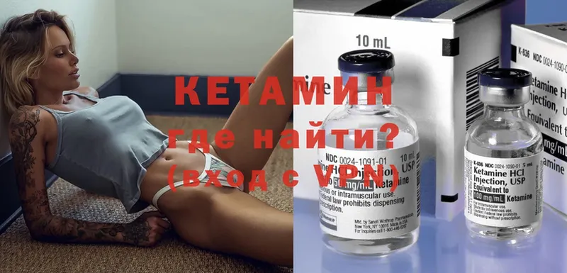 Кетамин ketamine  KRAKEN ТОР  Старый Оскол 